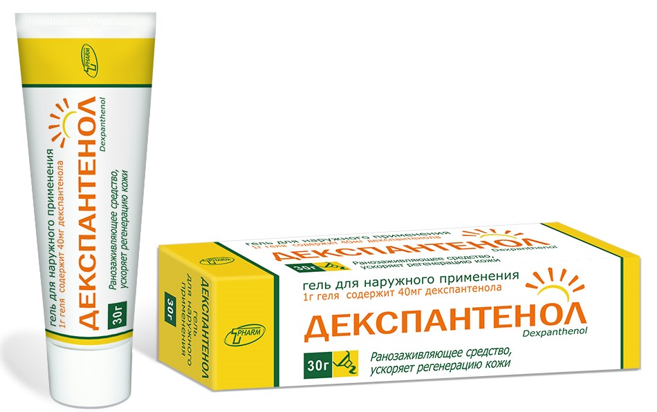 Декспантенол: 10-12 дней, появляется эффект «отдохнувшего лица»